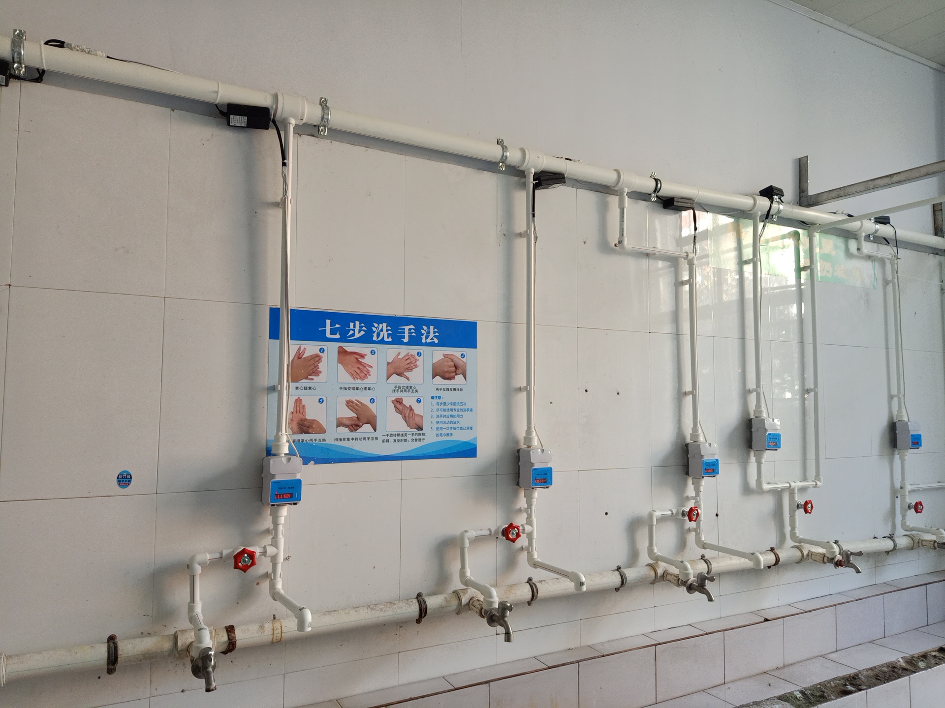 IC卡水控機，水控器