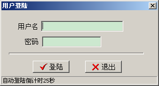 RS485IC卡水控系統(tǒng)軟件使用說(shuō)明