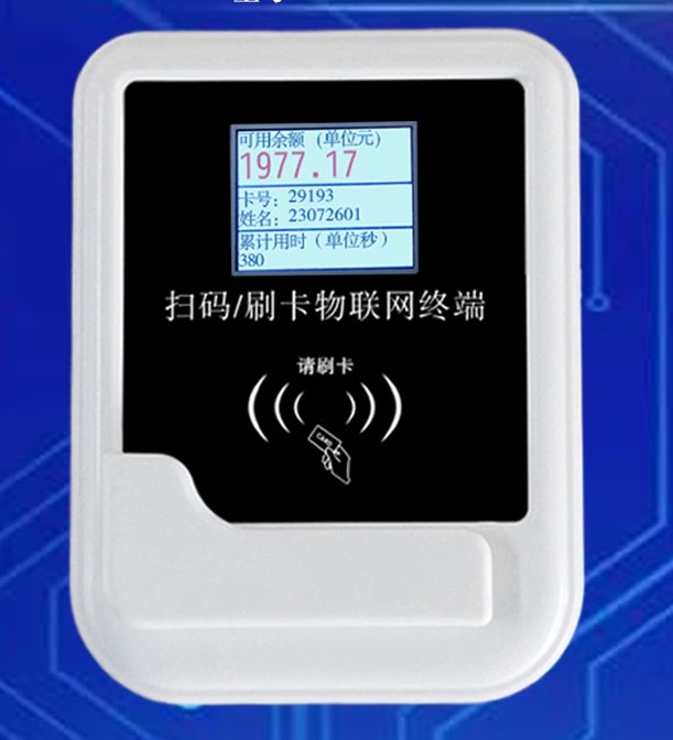 1754378875231271.jpg 云平臺(tái)485彩屏雅白分體水控機(jī)SK7668_conew1.jpg